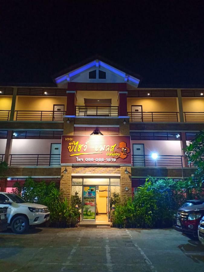 The Beehive Place Pakchong Hotel Exterior photo